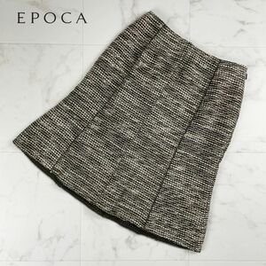 美品 EPOCA エポカ ウール ツイードフレアスカート 膝丈 裏地あり レディース ボトムス グレー系 サイズS*LC161
