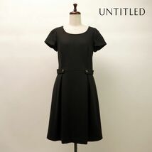 美品 UNTITLED アンタイトル ウール・アンゴラ混 フレアワンピース 半袖 膝丈 裏地あり バックジップ レディース 黒 サイズ2*LC622_画像1