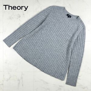 美品 Theory セオリー カシミヤ ウール Aライン 丸襟リブニット長袖カットソー トップス レディース グレー サイズS*LC104