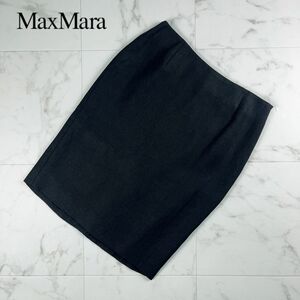 美品 Max Mara マックスマーラ 膝丈タイトスカート 裏地あり レディース ボトムス 黒 ブラック サイズM*LC372