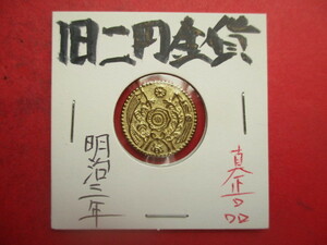 [ abuse prohibition ] old two jpy gold coin Meiji three year 