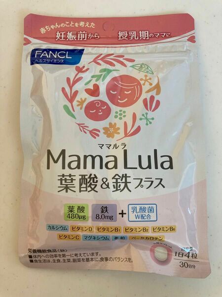ファンケル 葉酸 ママルラ FANCL