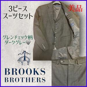 [ прекрасный товар ] Brooks Brothers 346 3 деталь Glenn проверка костюм 