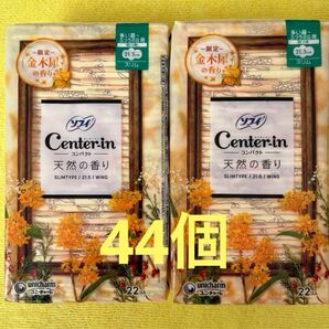 【44個】ソフィ　センターインコンパクト天然の香り　スリム羽つき21.5cm