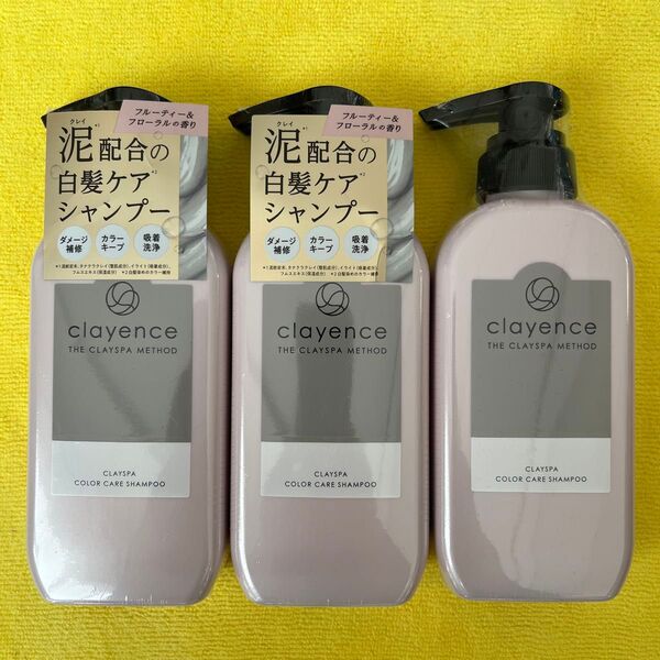 【3個】クレイスパ　カラーケアシャンプー　300ml×3