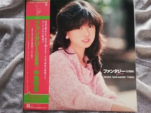 【1円～】[ファンタジー〈幻想曲〉　中森明菜] LPレコード USED 断捨離価格！お買い得！セカンド・ラブ 思春期 アバンチュール