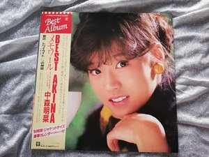 【1円～】[BEST　中森明菜] LPレコード USED 断捨離価格！お買い得！セカンド・ラブ サザン・ウインド ミ・アモーレ 飾りじゃないのよ涙は