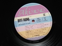 【1円～】[BEST　中森明菜] LPレコード USED 断捨離価格！お買い得！セカンド・ラブ サザン・ウインド ミ・アモーレ 飾りじゃないのよ涙は_画像5