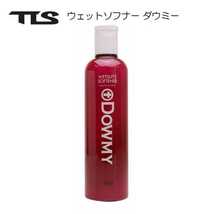 ツールス ウェットスーツ シャンプー ２個セット 洗剤 柔軟剤セット Taid DOWMY ダウミー ソフナー TOOLS TLS フルスーツ サーフィン_画像5