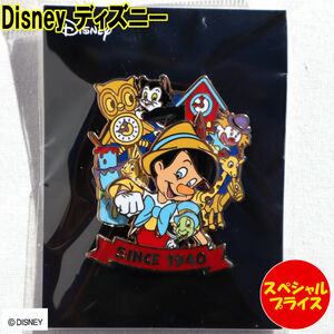 Mali mo craft Disney collection pin badge Pinocchio MDMIX-108 Disney badge 