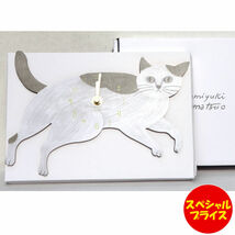 m.m 松尾ミユキ Matsuo Miyuki ダイカット クロック 時計 壁掛け Matsuo Miyuki Diecut clock Beige cat ねこ 猫 110305_画像1