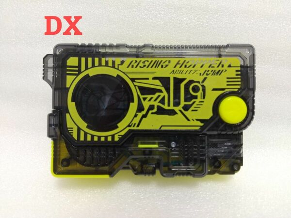 DXライジングホッパープログライズキー 仮面ライダーゼロワン ゼロワンドライバー付属品