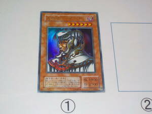 遊戯王　2期　PH　大神官デ・ザード　ウルトラ中古です。②