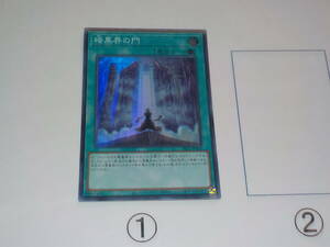 遊戯王　SR03　暗黒界の門　スーパー中古です。