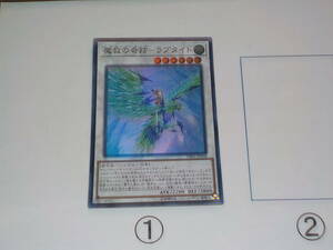 遊戯王　DBSS　魔救の奇跡-ラプタイト　スーパー中古です。