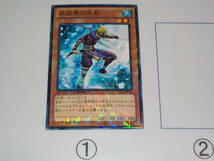 遊戯王　DTC2　氷結界の水影　ノーマル中古です。_画像1