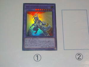 遊戯王　11期　BACH　ブルーアイズ・タイラント・ドラゴン　スーパー中古です。