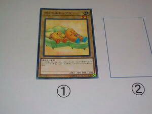 遊戯王　YCPC　ポテト&チップス　パラレル　中古です。