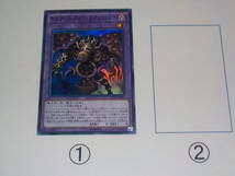 遊戯王　DP17　サウザンド・アイズ・サクリファイス　スーパー中古です。_画像1