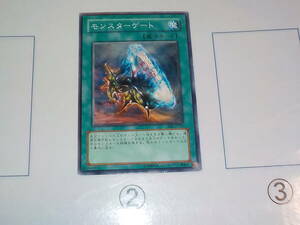 遊戯王　EE2　モンスターゲート　ノーマル中古です。