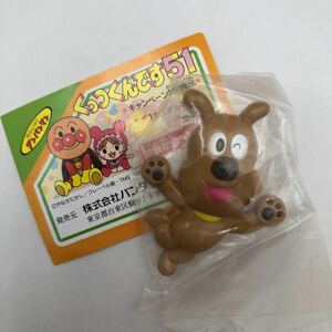 アンパンマンくっつくんです【51めいけんチーズ】