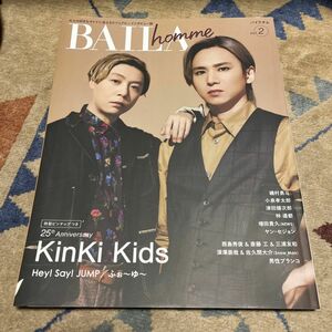 BAILA homme vol2 KinKi Kids表紙