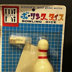 エポック ミニゲーム ボーリングダイス 倉庫品 昭和 レトロの画像3