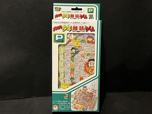 タカラ スクールパンチ パロディ 少年雑誌ゲーム 倉庫品 昭和 レトロ