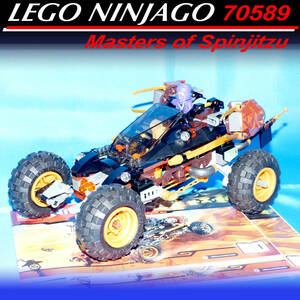 【保管品】◆レゴ ニンジャゴー ブラスター・パワード・レーサー 70589｜LEGO NINJAGO Masters of Spinjitzu『スピン術バトルの使い手』