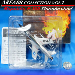 【保管品】◆エフトイズ エリア88コレクション VOL.1 F-105 サンダーチーフ 現用機カラー 1/144｜AREA88 COLLECTION VOL.1 F-toys デメテル