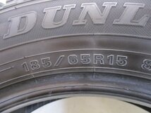 185/65R15