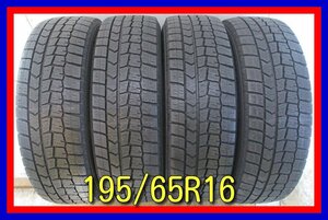 ■中古タイヤ■　195/65R16 92Q DUNLOP WINTERMAXX WM02 ライズ ロッキー アテンザ等 冬タイヤ スタッドレス 激安 送料無料 B179