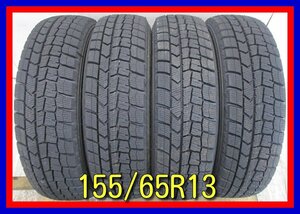 ■新古タイヤ■　155/65R13 73Q DUNLOP WINTERMAXX WM02 ワゴンR プレオ ライフ等 冬タイヤ スタッドレス 軽自動車 激安　送料無料　B146