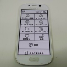 防水ワンセグテレビ F-06F らくらくスマートフォン3 富士通 os4.4 契約無しでもワンセグ動作 お風呂テレビ スマートフォン 4.5インチ 白_画像4