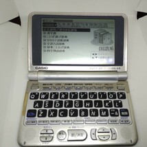 CASIO 電子辞書 EX-word XD-ST6200 歳時記,俳句,プレバト 100コンテンツ 英語,古語,TOEIC カシオ_画像5