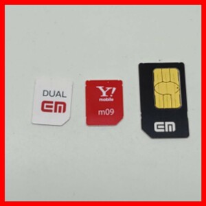 解約sim miniSIM,microSIM イー・モバイル Y!Mobile 初期化、アップデート等 アクティベーション SIMロック解除 EMOBILE SIMカード 送料無