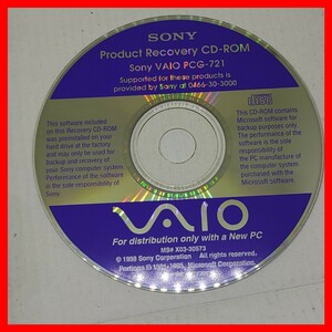 ソニー VAIO リカバリーCD PCG-721 Windows98 SONY CDのみ