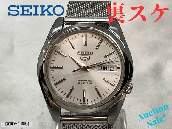 2025年最新】Yahoo!オークション -seiko lm 23石(セイコー)の 2025年最新】Yahoo!オークション -seiko lm 23石(セイコー)の
