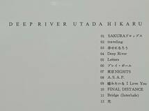 ◇J.POP◇宇多田ヒカル／DEEP RIVER ※'02年盤 送料別 匿名配送_画像6