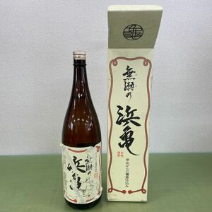 ★本格焼酎 無瀬の浜亀 さつまいも、米こうじ 1800ml