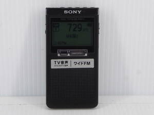 ★☆SONY 1SEG音声/FM/AMポケットラジオ XDR-64TV 動作品 オマケ新品電池付き☆★