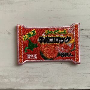 【ワッペン1枚】冷凍コロッケ★刺繍アイロンワッペン☆入園入学新学期準備にアップリケ冷凍食品 お弁当 おかず 食べ物