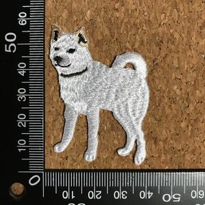 【ワッペン】柴犬 白 わんちゃん★アイロン刺繍ワッペン☆入園入学新学期準備にアップリケ ペット 動物 生き物