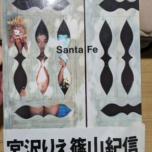 宮沢りえ写真集 Santa Fe 篠山紀信 サンタフェの画像1