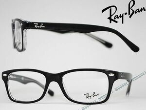 RayBan レイバン メガネフレーム ブランド 0RY-1531-3529