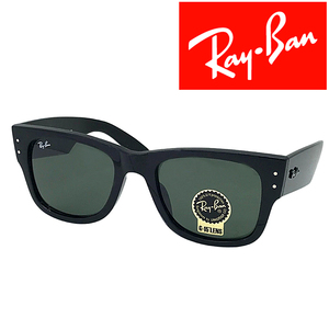 RAYBAN サングラス ブランド レイバン MEGAWAYFARER グリーン rb-0840sf-901-31