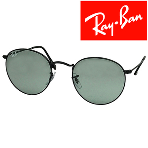 Рейбанские солнцезащитные очки бренд из луча Ray-Ban круглый металлический гербинтиж желтый RB-3447-002-52