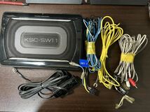 ☆美品☆ ケンウッド KENWOOD サブウーファー 150W 座席下に置けるサイズ ★ アンプ KSC-SW11 チューンアップウーファー サブウーハー_画像1