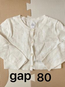 カーディガン　gap 12-18M 80サイズ