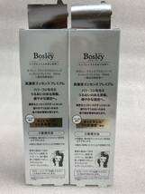 695ｙ-3★【未使用】Bosley ボズレー ブラックプラス エッセンス〈頭皮用美容液〉50ｍｌｘ2本 _画像2